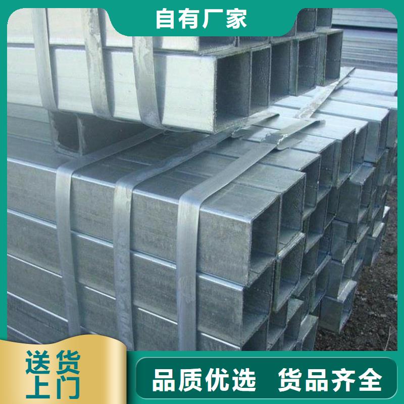 方矩管【不锈钢管】快捷的物流配送