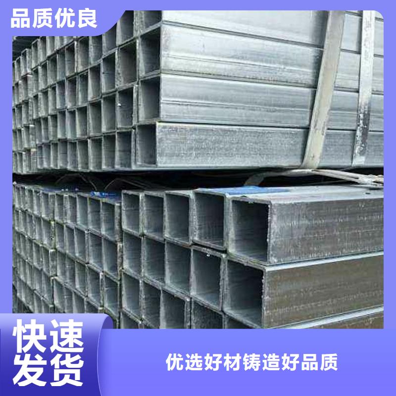 方矩管结构管厂家可定制有保障