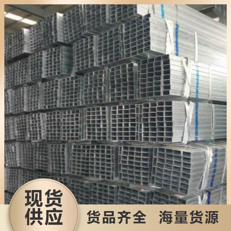 方矩管【不锈钢管】快捷的物流配送