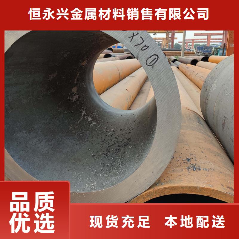 石油裂化管视频-石油裂化管|枣庄市|滕州|台儿庄|滨州|莱芜|青岛|烟台|德州|济南|菏泽