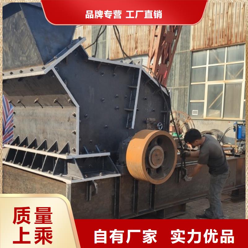 库存充足的制砂机供货商