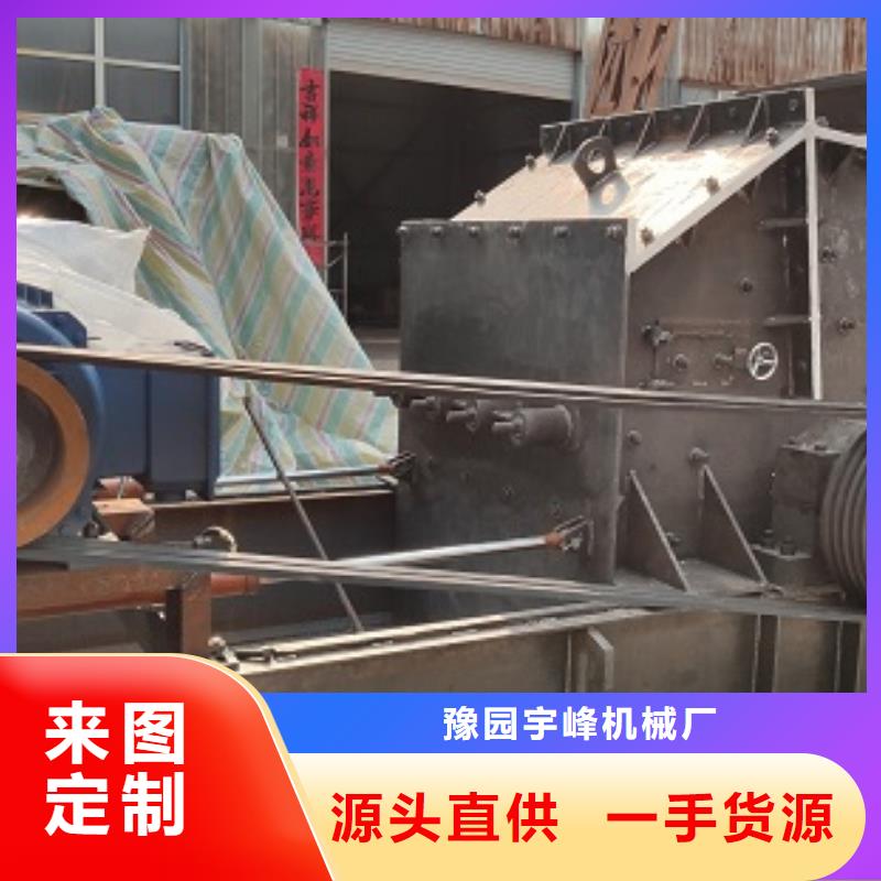 性价比高的花岗岩制砂机基地