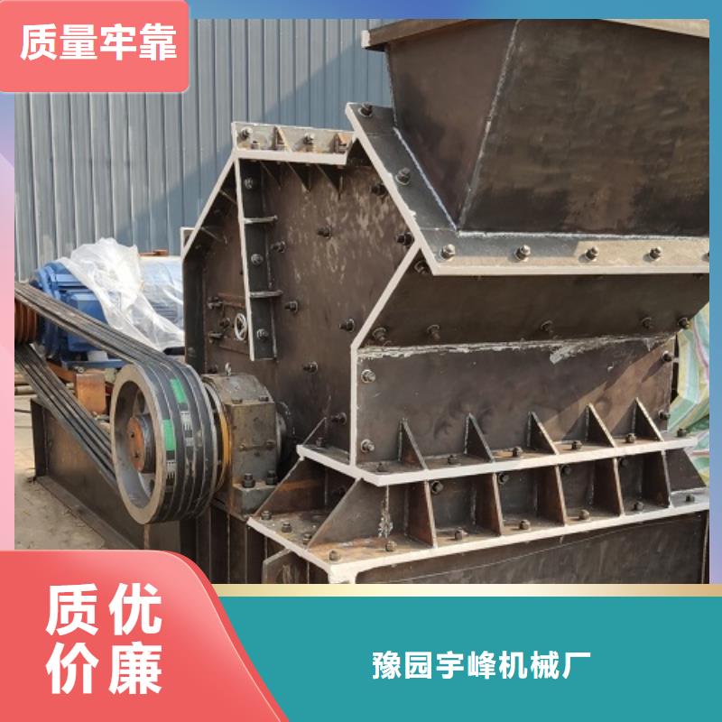 石头制砂机优惠报价公司