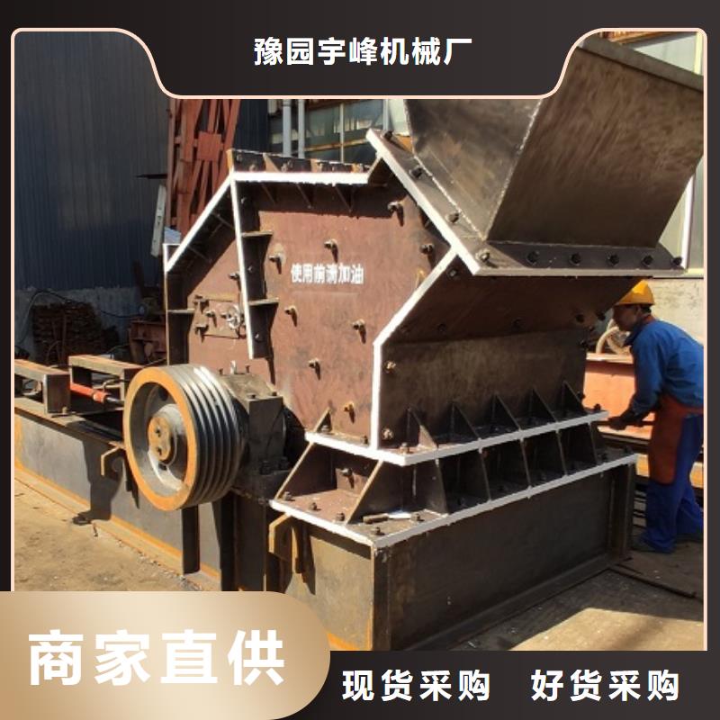 库存充足的制砂机供货商