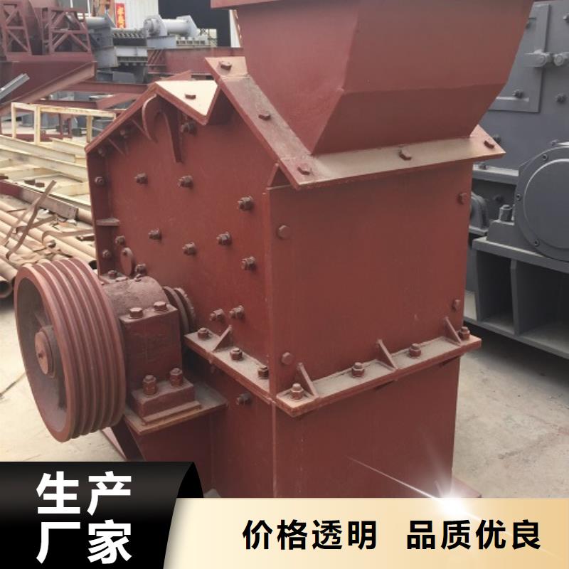 花岗岩制砂机专业可靠