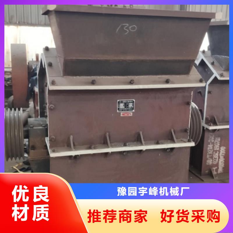 制砂机如何挑选