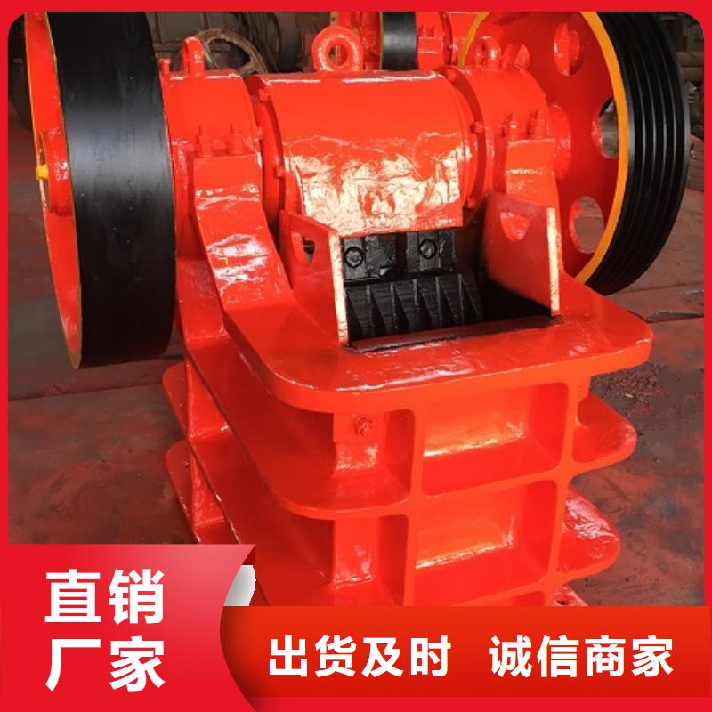 破碎机厂家质量放心