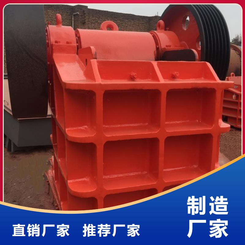 移动破碎机品质优厂家现货