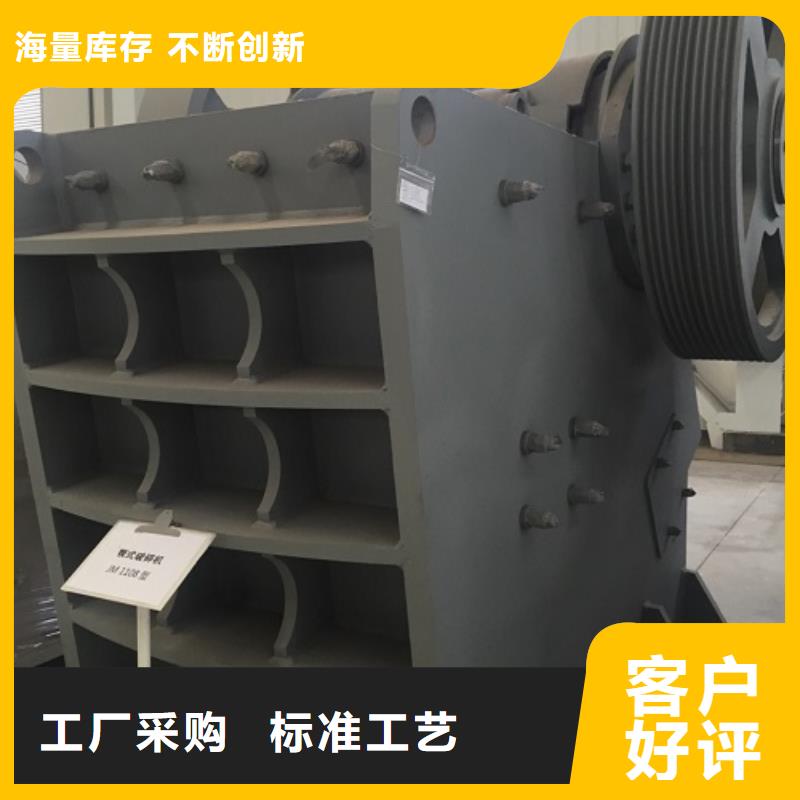 颚式破碎机洗砂机服务至上