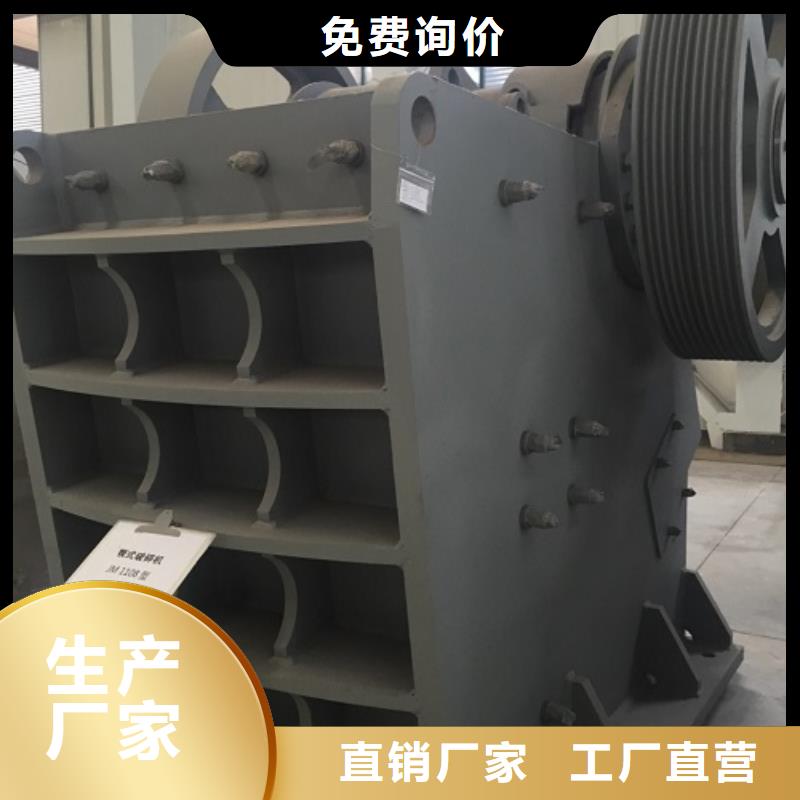 移动破碎机厂家本地厂家