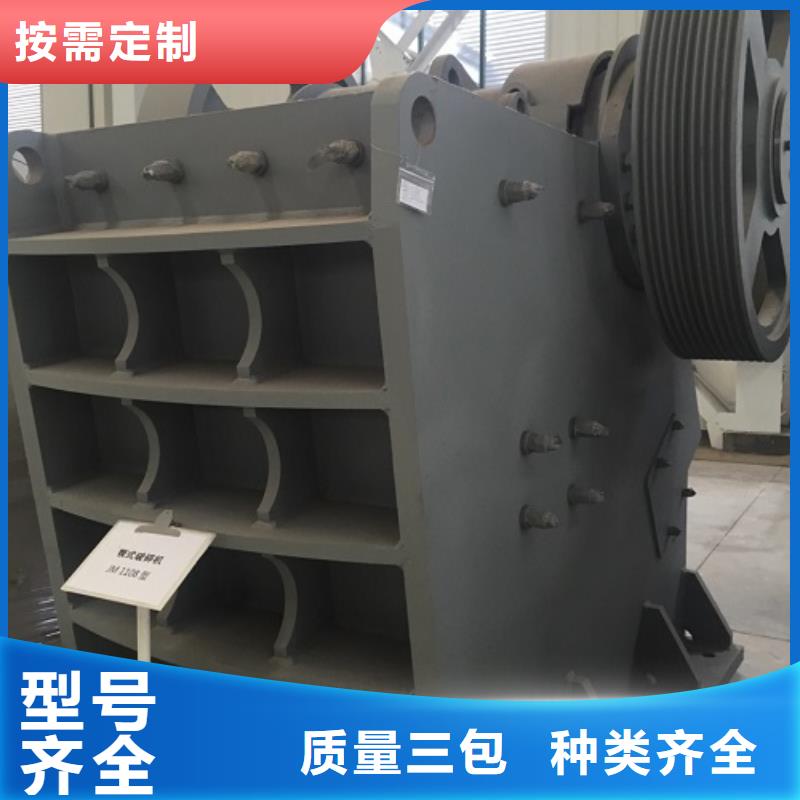 破碎机现货供应_规格全