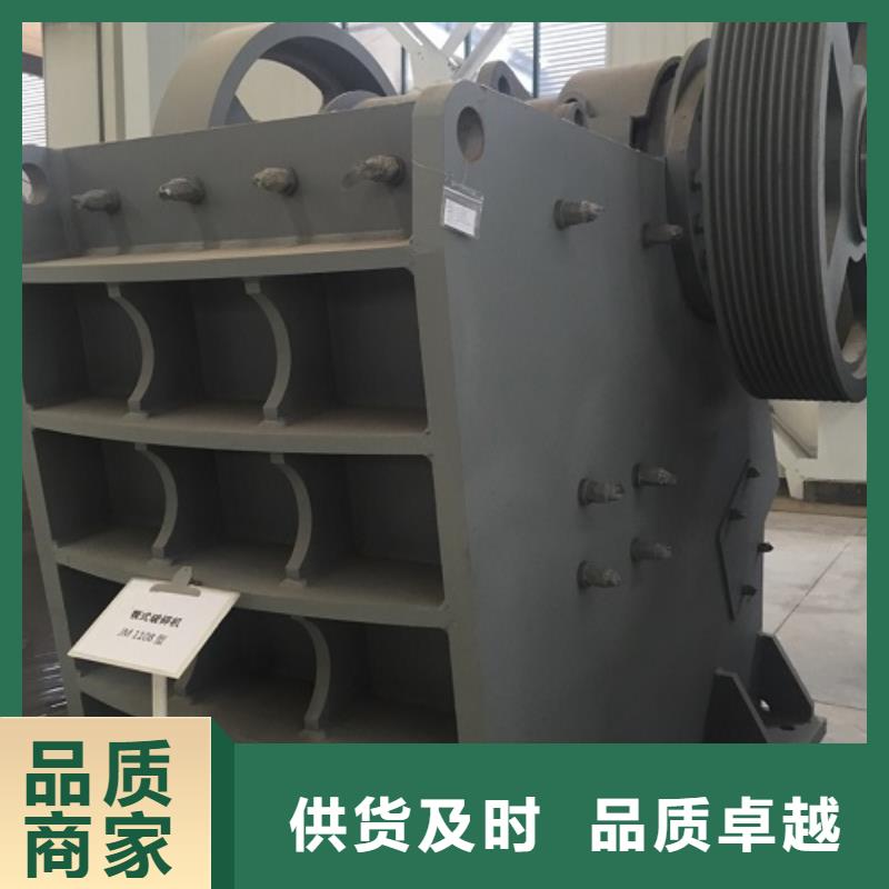 颚式破碎机制砂机精心