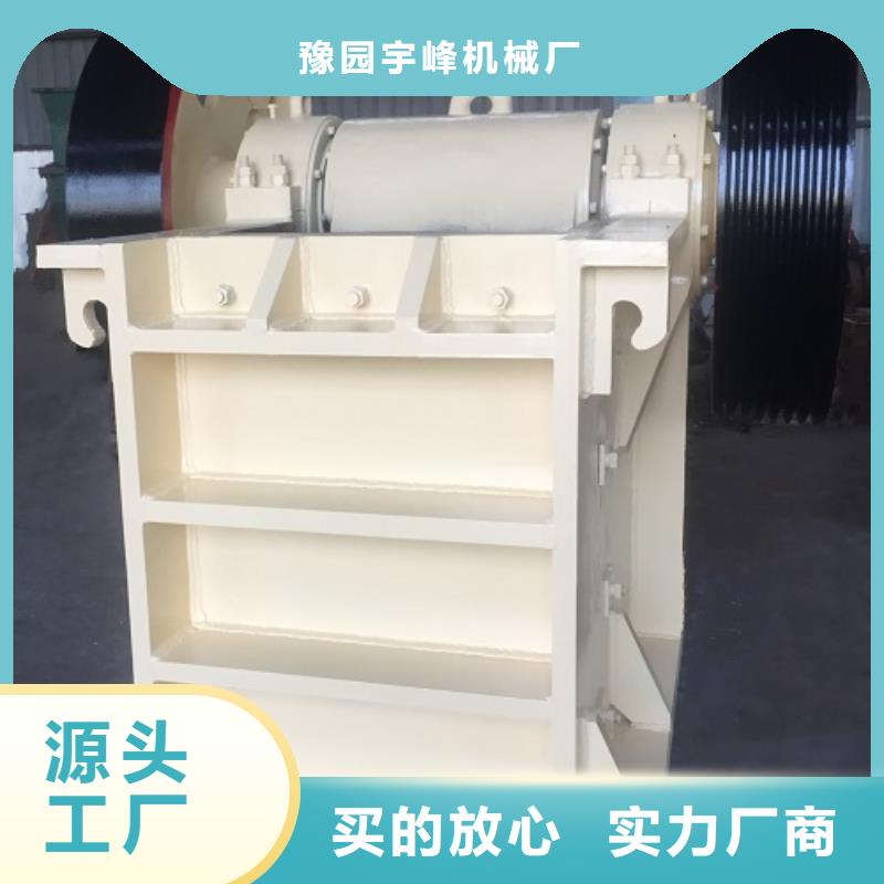 移动破碎机报价本地厂家