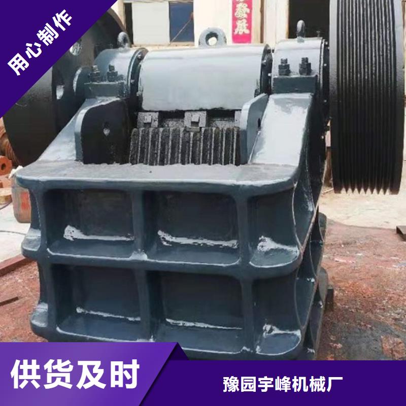 颚式破碎机移动制砂机一对一为您服务