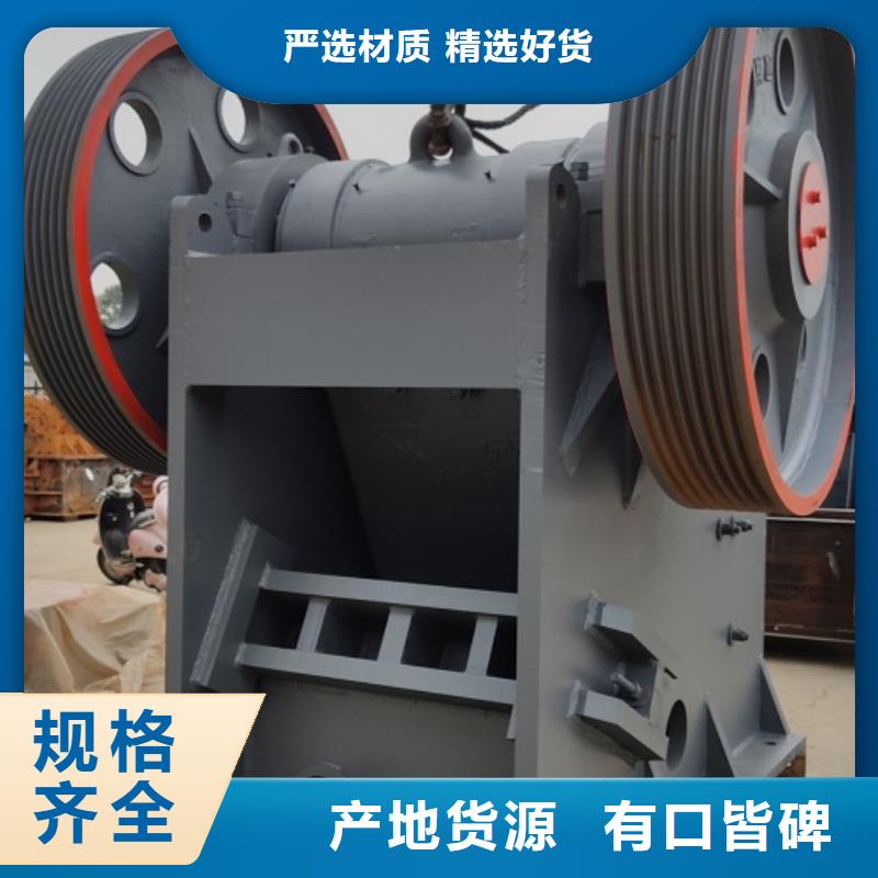 移动破碎机价格质量放心
