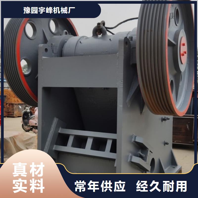 颚式破碎机制砂机精心
