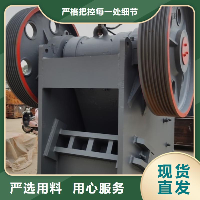 破碎机厂家厂家直销