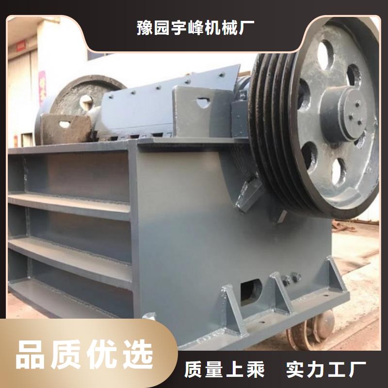 颚式破碎机,立轴式破碎机质量不佳尽管来找我