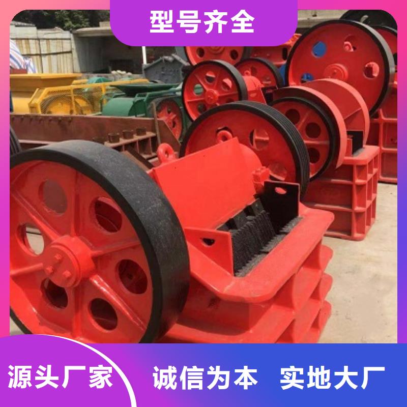 破碎机品质优实体大厂