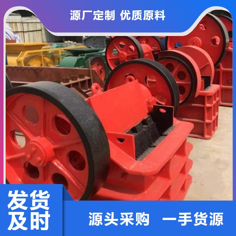 颚式破碎机移动破碎机客户好评