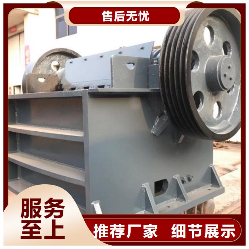 移动破碎机品质优厂家现货
