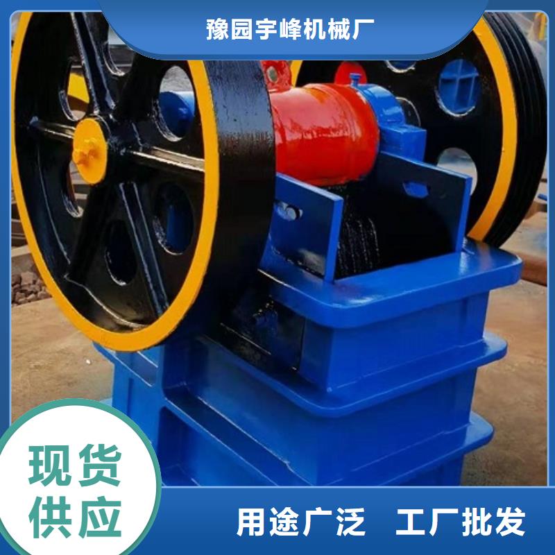 颚式破碎机砂石生产线实体厂家支持定制
