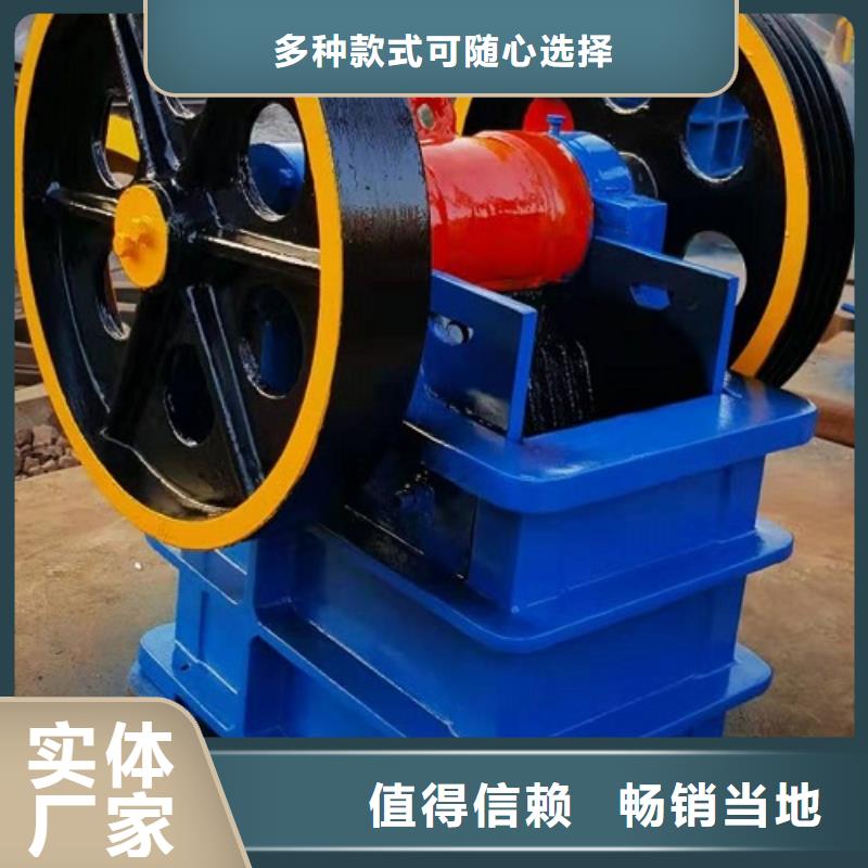 颚式破碎机_移动制砂机厂家货源