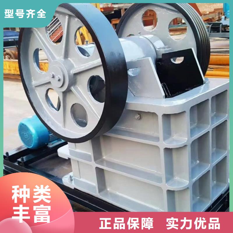 移动破碎机价格质量放心