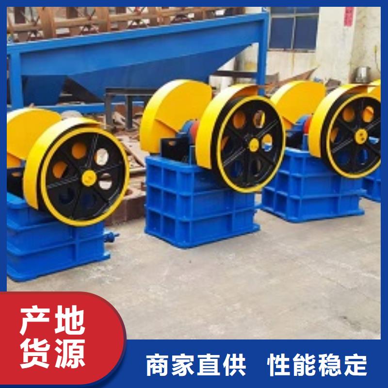 移动破碎机价格质量放心