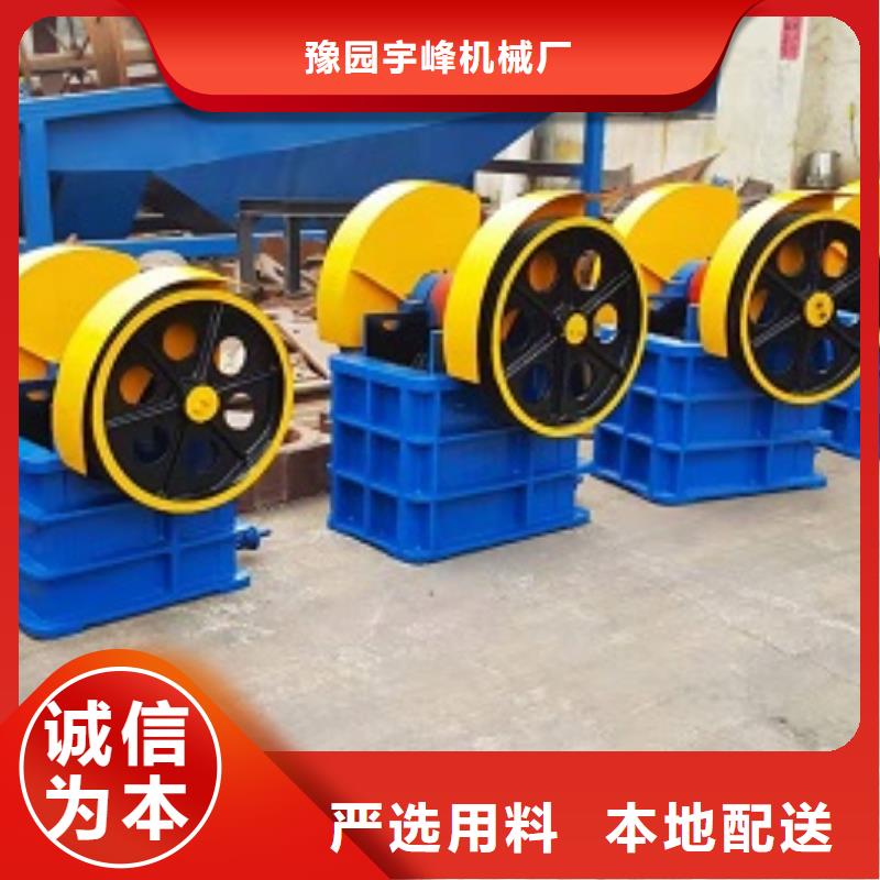移动破碎机公司厂家现货