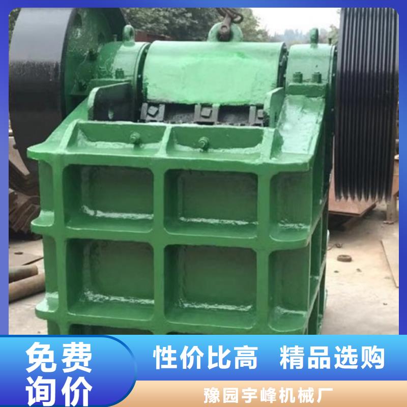 颚式破碎机-立轴式破碎机厂家货源