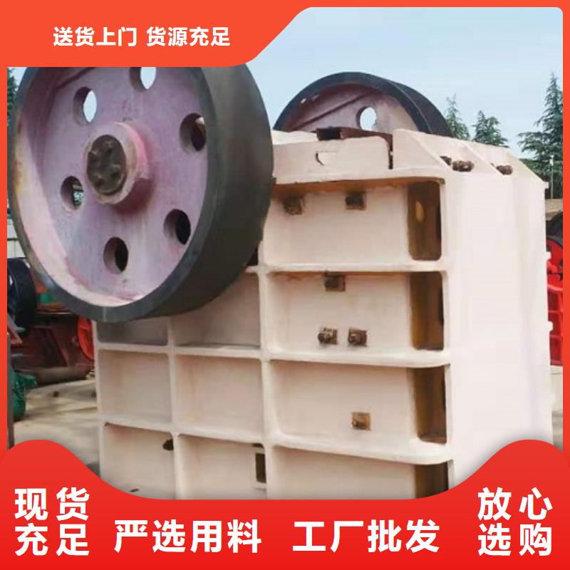 移动破碎机价格质量放心