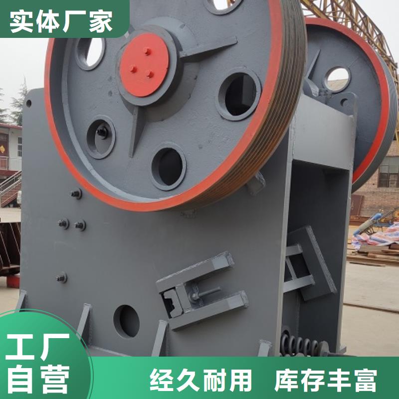 移动破碎机品质优生产基地