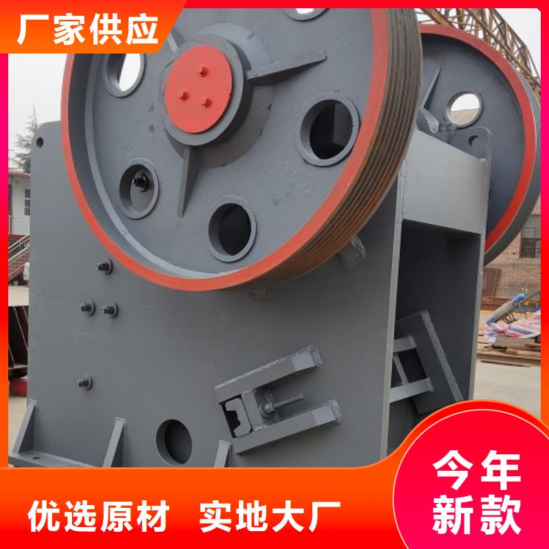 颚式破碎机制砂机一件也发货