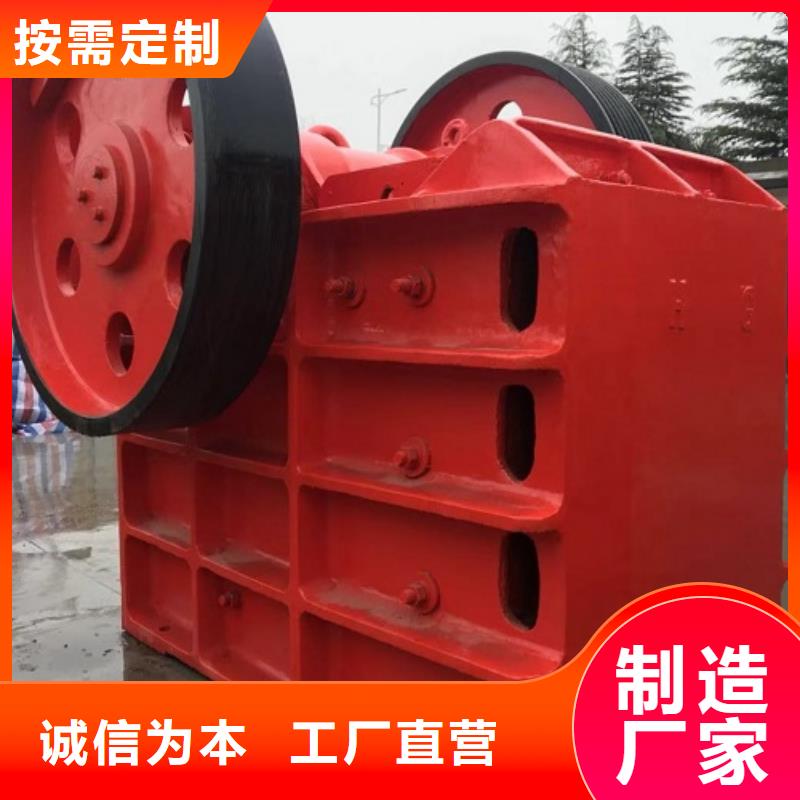 颚式破碎机洗砂机服务至上
