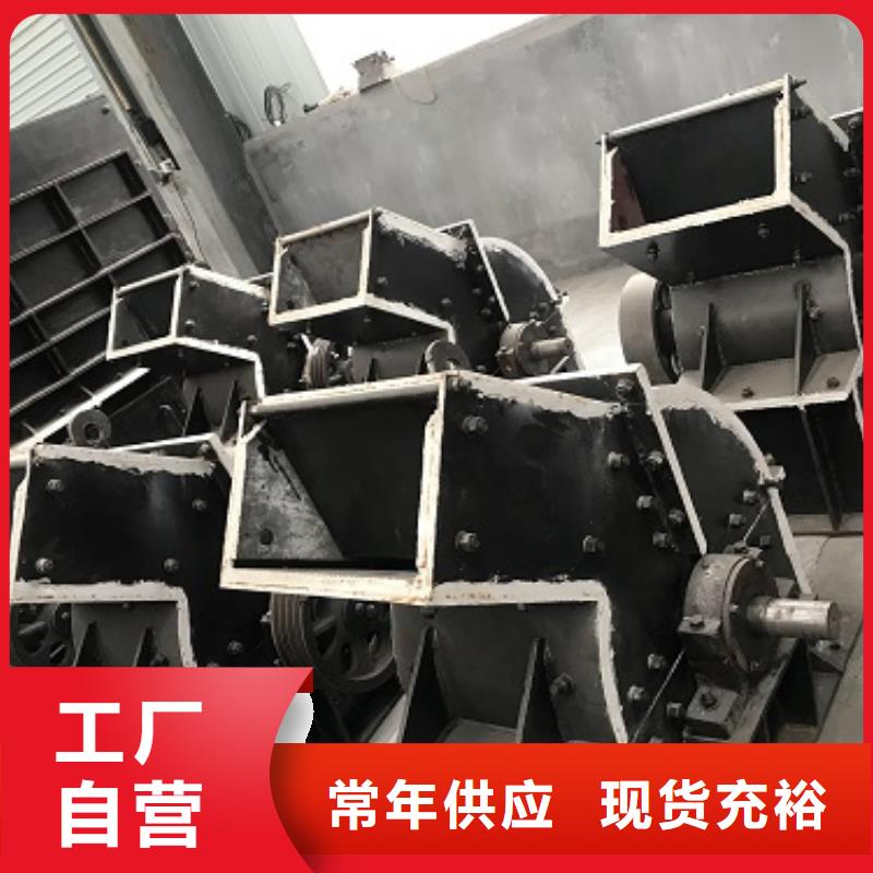 【锤式破碎机】破碎机大库存无缺货危机