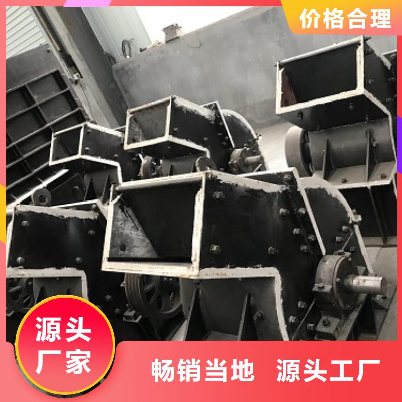 锤式破碎机厂家直发