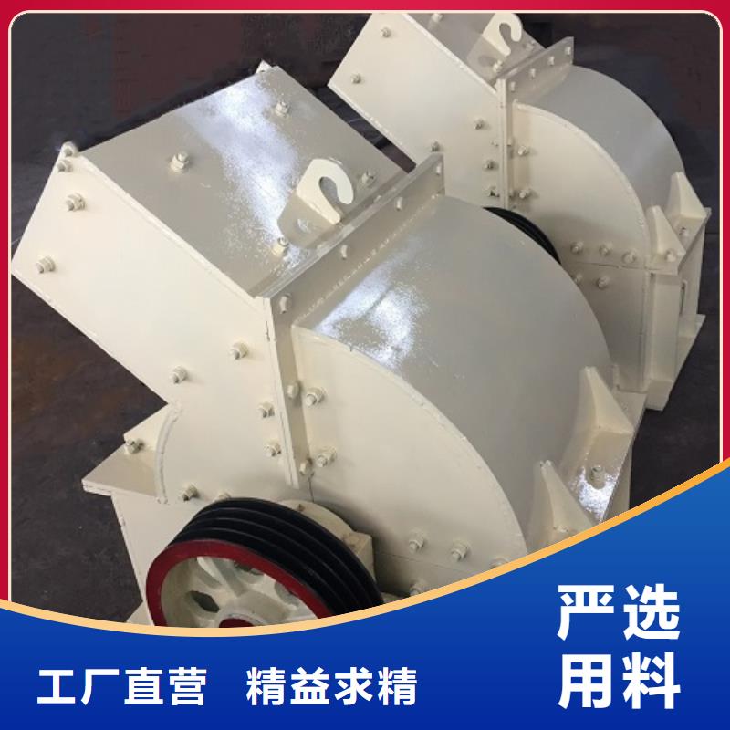 锤式破碎机厂家直发