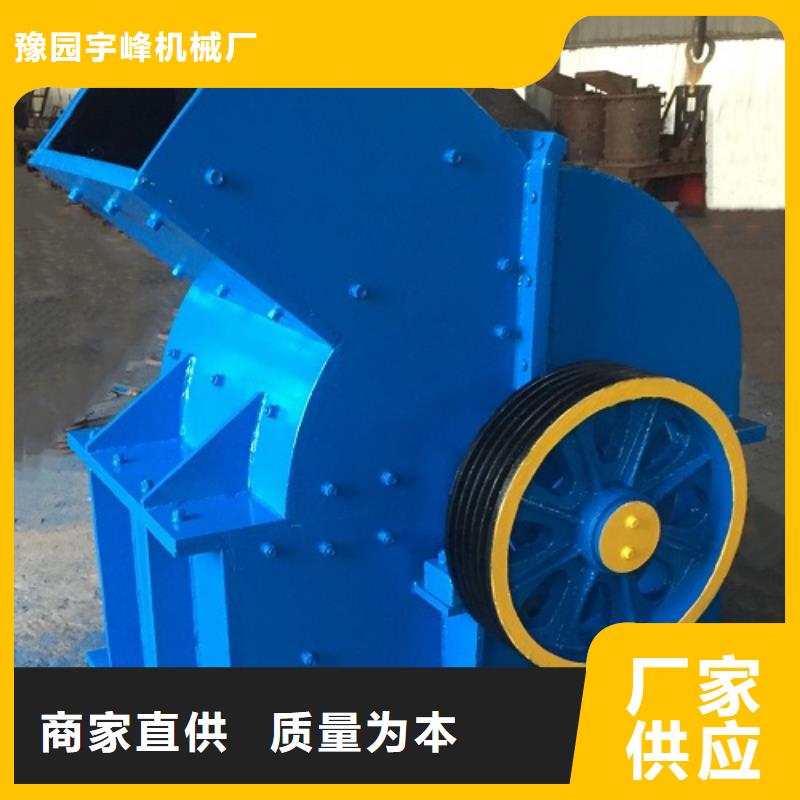 锤式破碎机移动制砂机严谨工艺