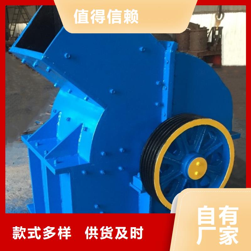 锤式破碎机移动破碎站专注产品质量与服务