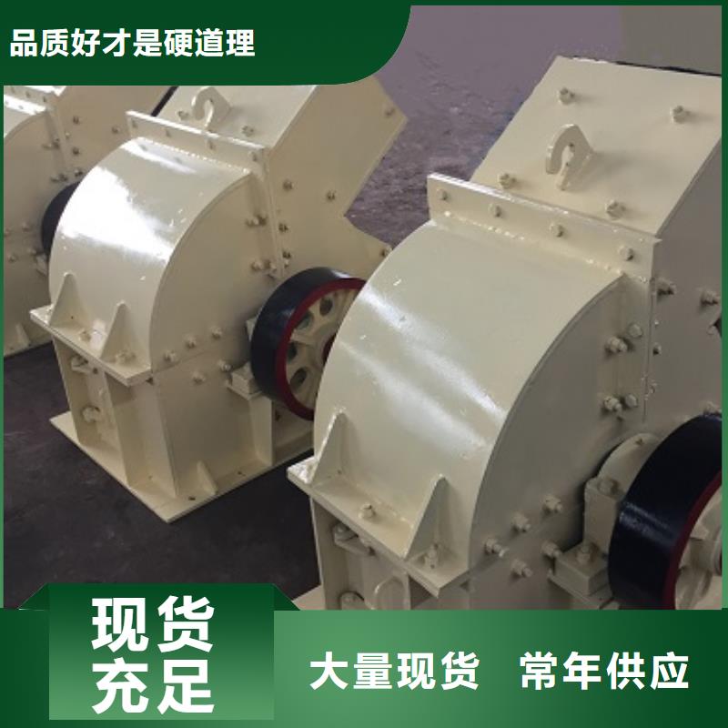 锤式破碎机振动筛打造好品质