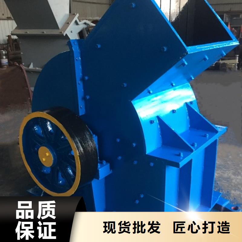 锤式破碎机_振动筛定制定做
