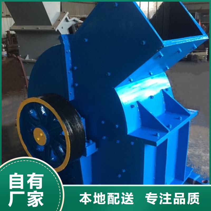 锤式破碎机移动制砂机质量优选