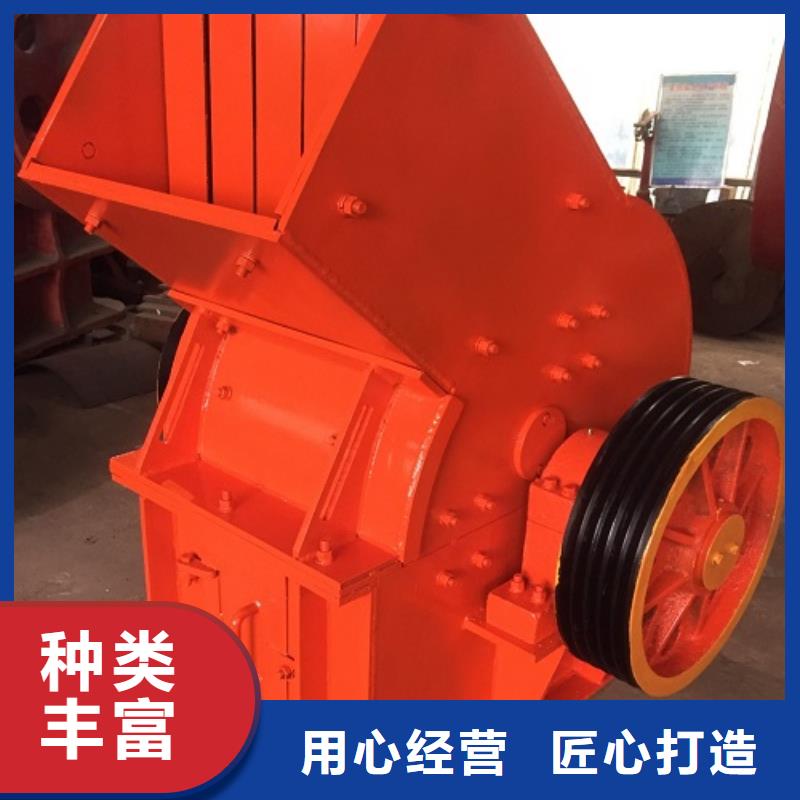 锤式破碎机移动破碎站多行业适用