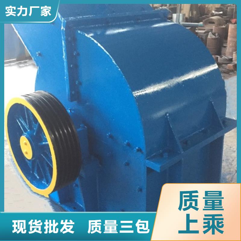 锤式破碎机移动破碎机支持大小批量采购