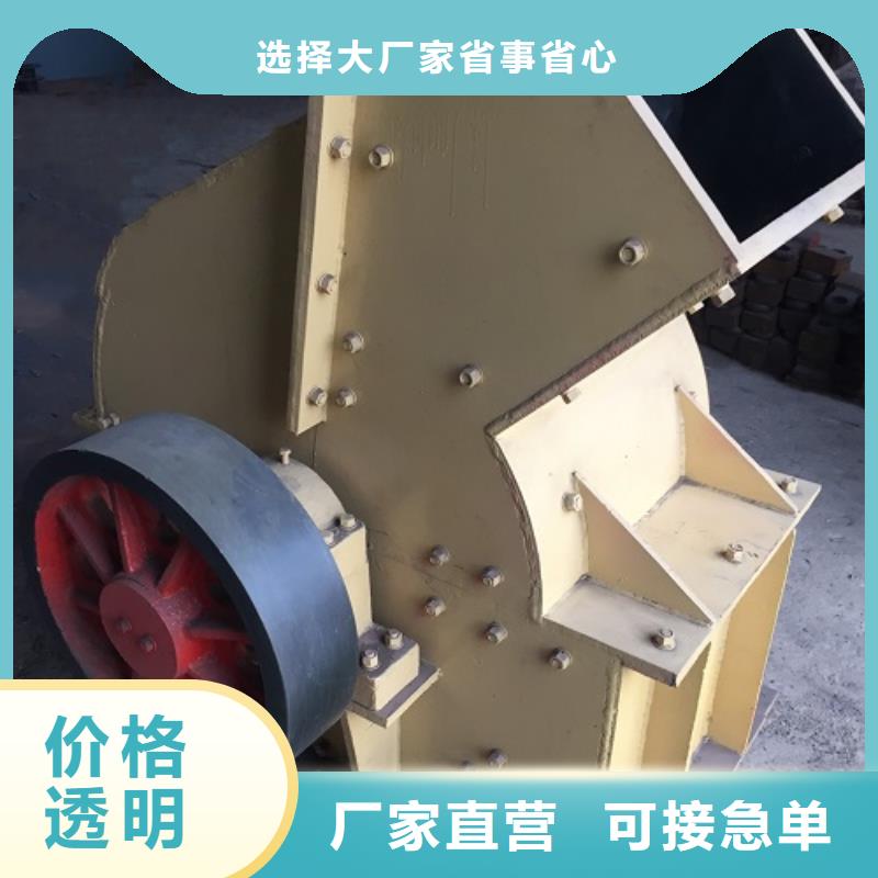 锤式破碎机制砂机交货准时