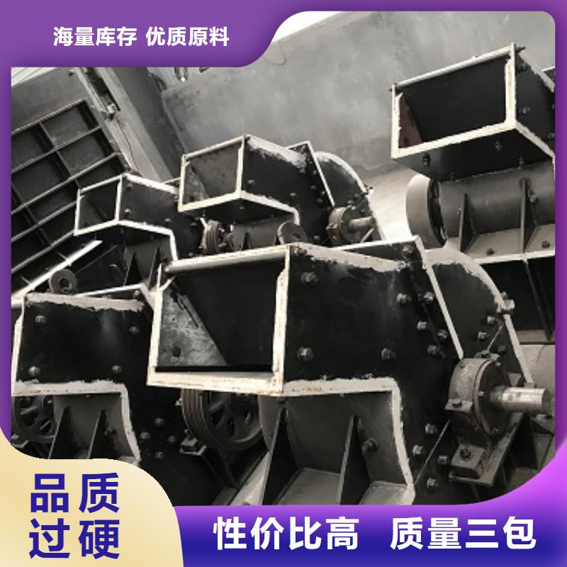 锤式破碎机破碎机现货齐全售后无忧