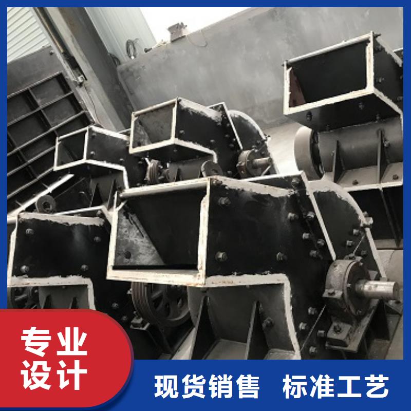 锤式破碎机制砂机交货准时