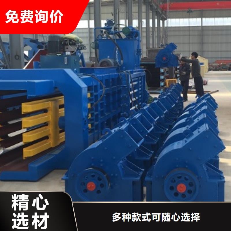 锤式破碎机移动制砂机来图加工定制