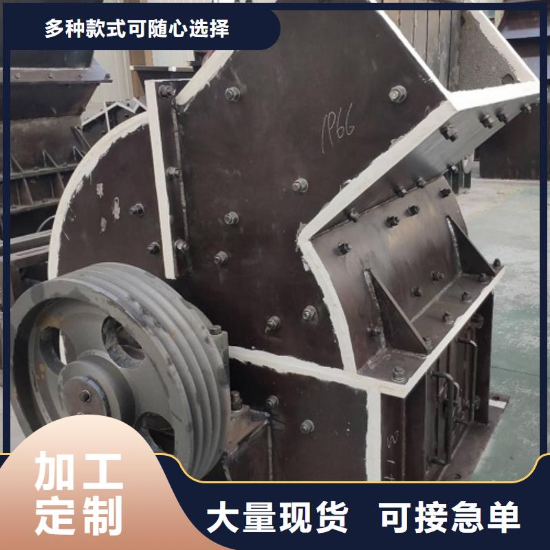 锤式破碎机厂家直发